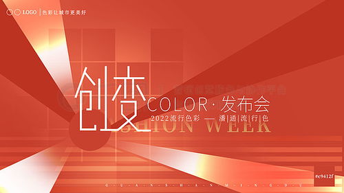 簡(jiǎn)約背景圖廣告設(shè)計(jì)素材免費(fèi)下載 探索千圖網(wǎng)的平面廣告圖片大全